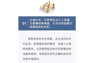 雷竞技网页怎么样截图4